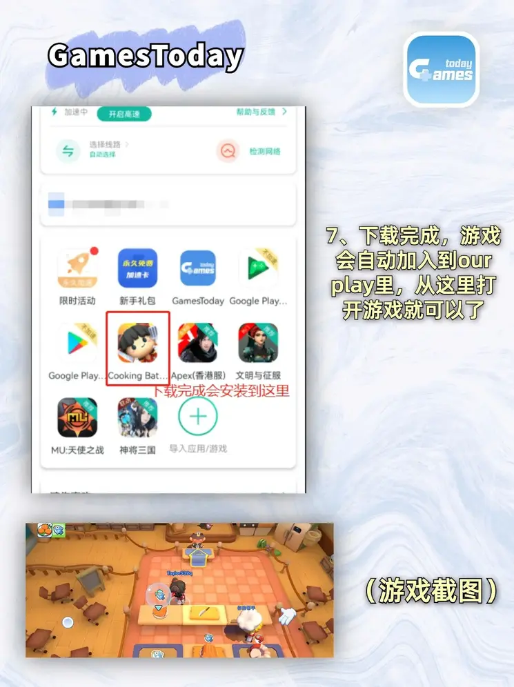 bob体育改名了吗?官网截图3